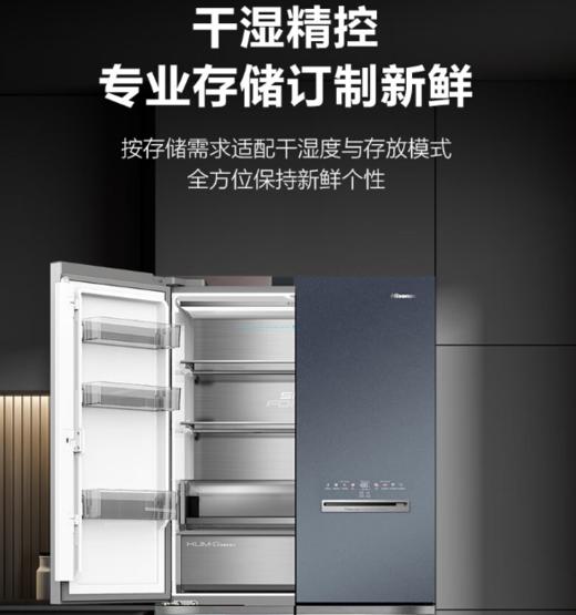 海信璀璨冰箱503L十字对开真空璀璨超薄嵌入零嵌全嵌全空间离子除菌净味AI智能管理BCD-503WTDGVBPIVC2 商品图7