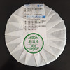 吉顺号普洱茶2012年易武山生茶饼357克 商品缩略图5