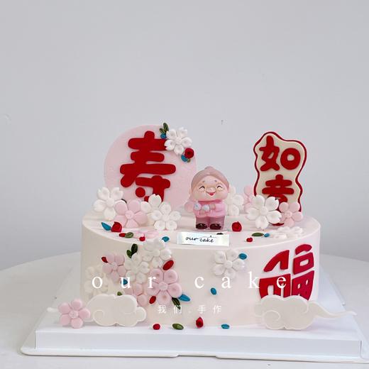 多款式~妈妈奶奶外婆长辈祝寿蛋糕-低糖处理无添加 商品图9