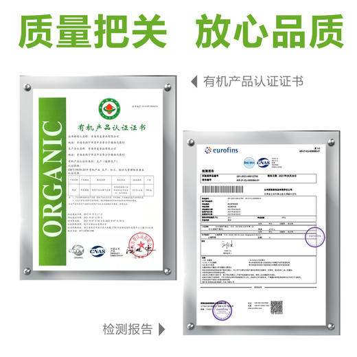 金谷力有机藏血麦550g 商品图5