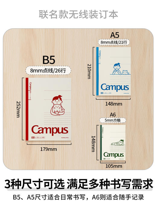 国誉Noritake联名第三弹无线装订本 商品图3