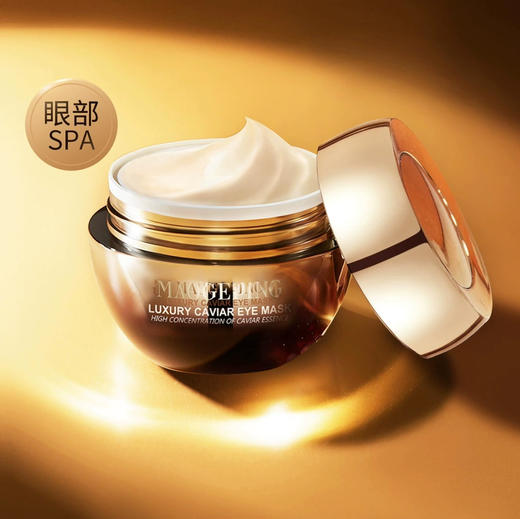 毛戈平 奢华鱼子酱涂抹眼膜 15g 商品图0