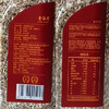 金谷力有机藏血麦550g高原冲泡速食麦片谷物纯素原味燕麦片 商品缩略图9