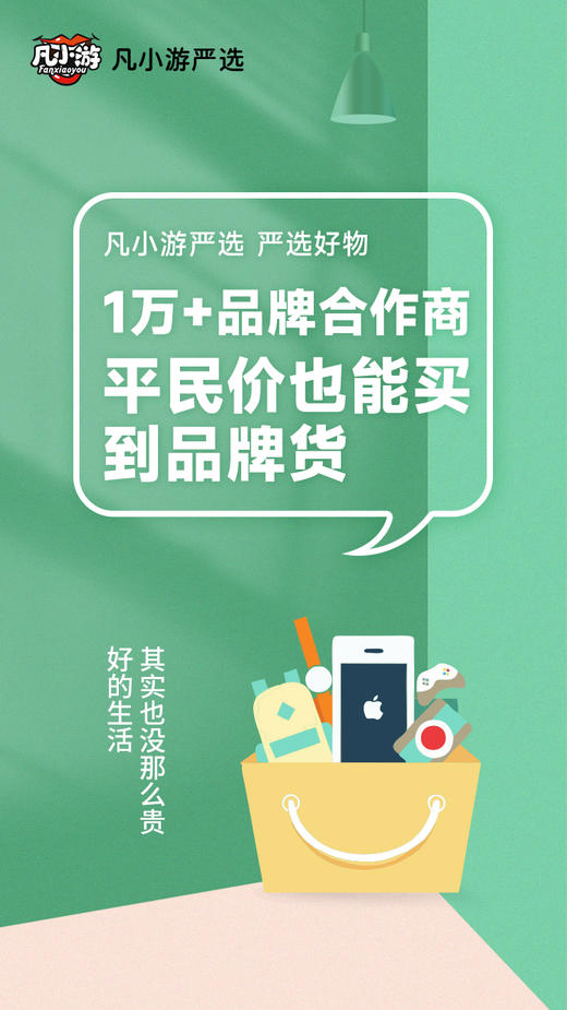 鸢尾测试 商品图0