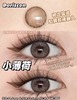 Doriscon美瞳 小薄荷 14.0mm 商品缩略图0