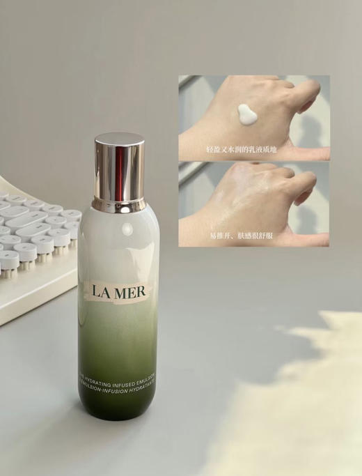 海蓝之谜精粹乳液125ml 商品图2