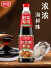 厨邦炒菜鲜蚝油 700g/瓶 商品缩略图1
