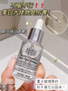 科颜氏美白淡斑精华100ml 2025年9月 商品缩略图1