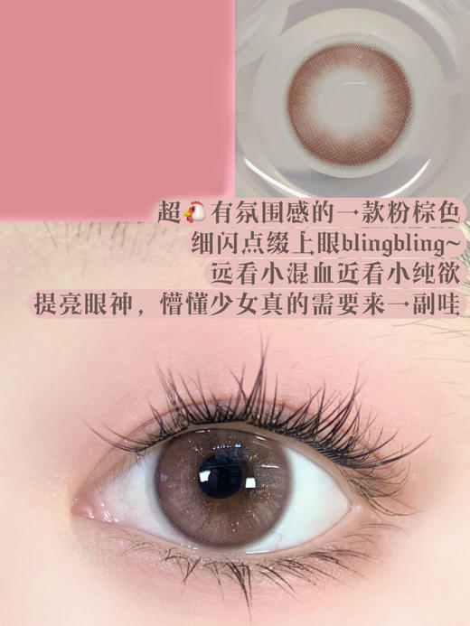 Chonos品牌日抛-纯爱战神（10片/盒） 商品图14