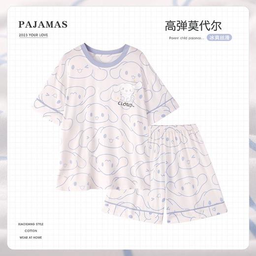 莫代尔儿童睡衣女童夏季薄款短袖空调家居服卡通小童女孩超薄套装 商品图0