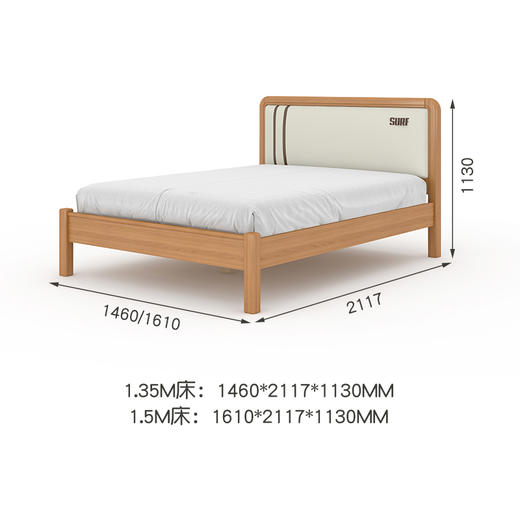 喜梦宝现代简约中国风卧室双人床家用套装组合 红檀系列 商品图1