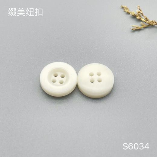 S6034(整包购买) 商品图1