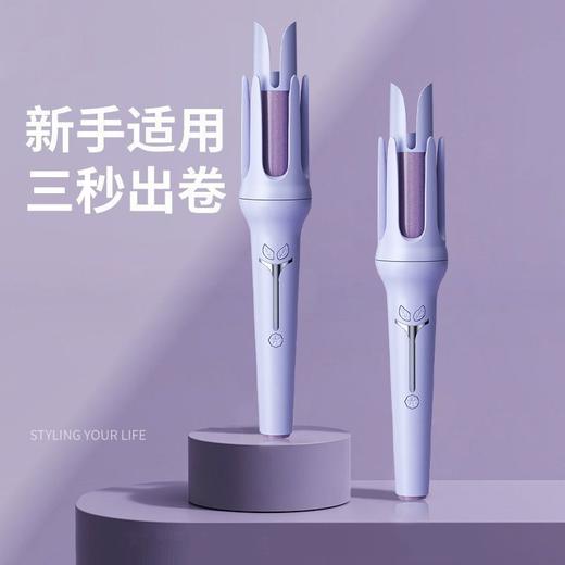 DD-噢爸兔自动卷发棒懒人不伤发持久定型大卷电动大波韩式大卷直发器 商品图5