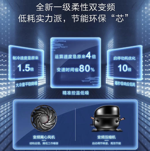 海尔（Haier）冰箱 BCD-468WGHTD5DSU 商品图5