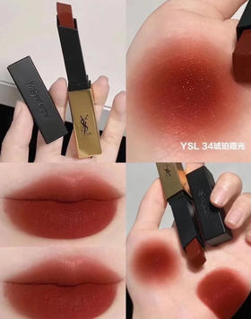 YSL圣罗兰小金条34#