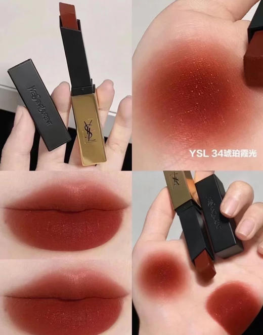 YSL圣罗兰小金条34# 商品图0