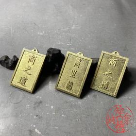 古泉书馆文创 商之道