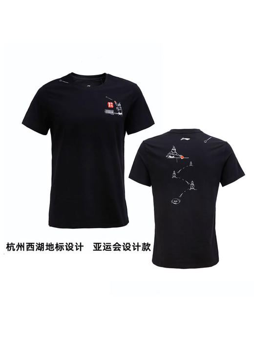 李宁2023新亚运会文化衫乒乓球服文化衫男 女T恤含棉舒适乒乓球衣 商品图1