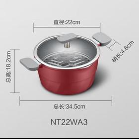 苏泊尔NT22WA3陶晶汤锅