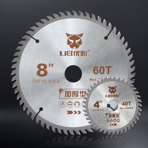 【子母锯】优豹合金片 商品图5