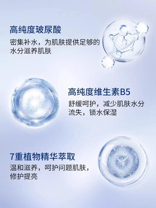 ahc水乳焕活补水保湿精华套装 商品图1