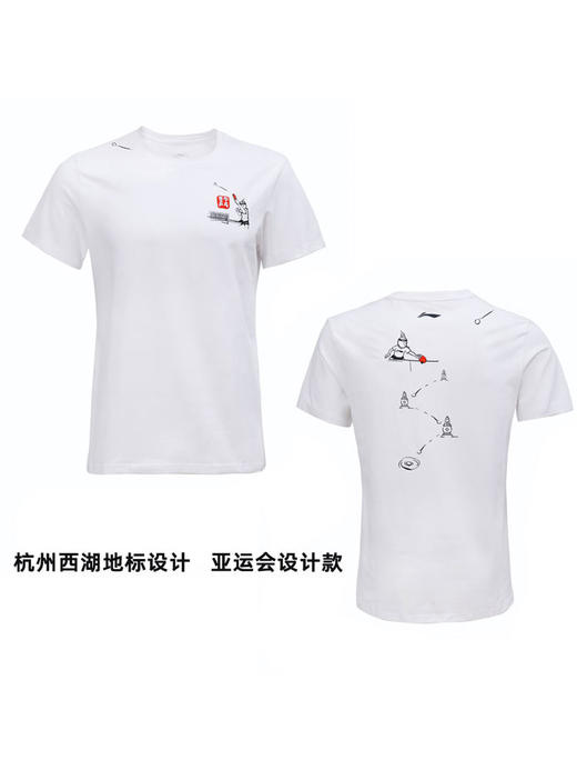 李宁2023新亚运会文化衫乒乓球服文化衫男 女T恤含棉舒适乒乓球衣 商品图3