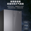 海尔（Haier）冰箱 BCD-468WGHTD5DSU 商品缩略图7