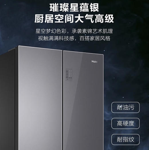 海尔（Haier）冰箱 BCD-468WGHTD5DSU 商品图7