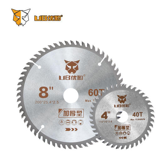 【子母锯】优豹合金片 商品图0