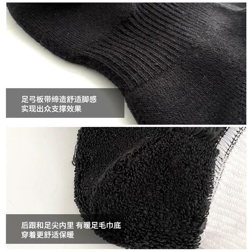 【春上新】【88折】7楼耐克360 男女运动休闲训练袜 DH4058-011吊牌价79现价70 商品图2