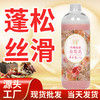 养发馆院装玫瑰养发乳丝滑柔顺蓬松营养 商品缩略图0