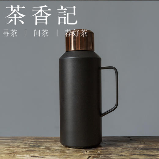 茶香记 小钢炮mini焖茶壶900ml智能温显316不锈钢保温杯便携易带 商品图1