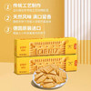 德国百乐顺布莱尼饼干黄油味200g 商品缩略图2