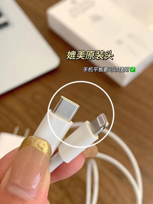 【优质售后】华为/苹果快充组合 快充保护不伤手机 6个月质保售后无忧 商品图6