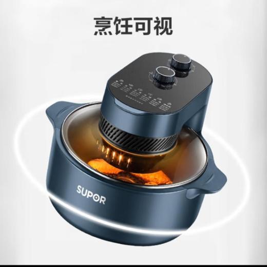 苏泊尔KJ50DQ75空气炸锅 商品图0