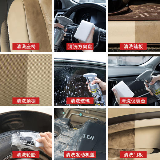 「送海绵擦！去除顽污」汽车内饰清洁剂 免洗用品洗车泡沫清洗剂一喷净养护 商品图2