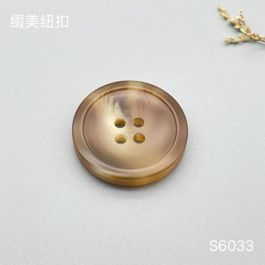 S6033(整包购买) 商品图2