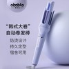 DD-噢爸兔自动卷发棒懒人不伤发持久定型大卷电动大波韩式大卷直发器 商品缩略图1