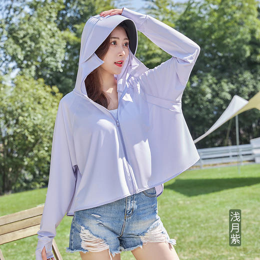 【一件抵6件！全面防晒】2023新款焦下短款防晒衣，女夏季防紫外线，黑胶冰丝连帽防晒服，有效阻隔紫外线99.9%，吸湿速干，运动持续干爽，加宽黑胶帽檐，透气不闷热！ 商品图14