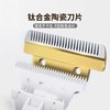 宠物电推剪电动剃毛器推毛器狗狗猫咪理发器剪毛理发剪四件套/个 商品缩略图2