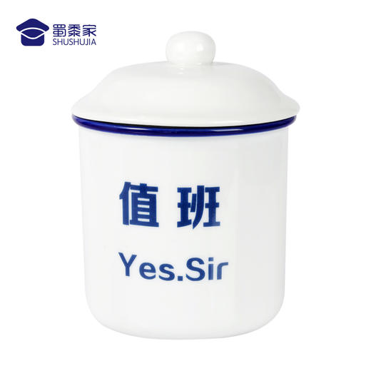 【复古陶瓷杯】陶瓷材质复古经典办案语录活动礼品宣传品送礼礼品礼物泡茶杯喝水杯 商品图4