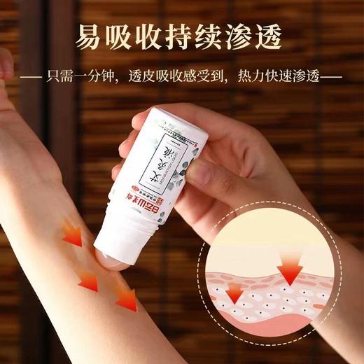 【无烟艾灸】广药白云山艾灸液艾灸透骨液无烟发热成膜艾灸精油滚珠涂抹温和不伤皮肤50ml/瓶 商品图2