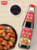 厨邦炒菜鲜蚝油 700g/瓶 商品缩略图2