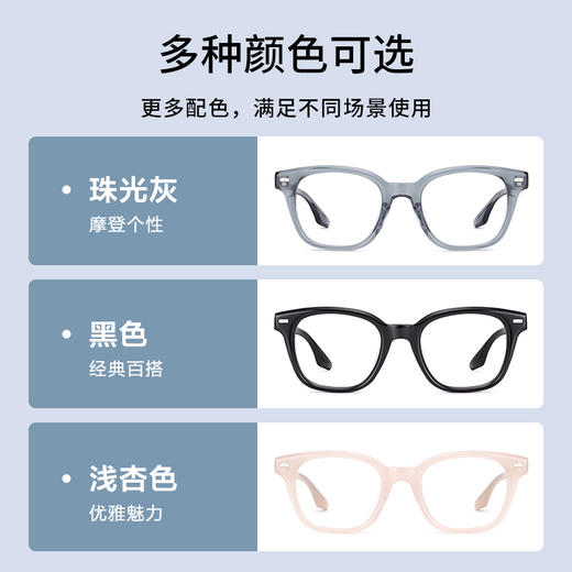 普莱斯光学镜架PB8112 休闲气质素颜框 男女同款 板材材质 三色可选 商品图4