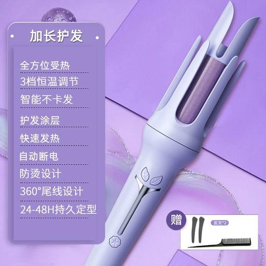 DD-噢爸兔自动卷发棒懒人不伤发持久定型大卷电动大波韩式大卷直发器 商品图8