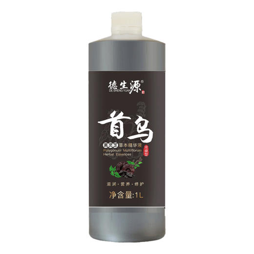 养发馆院装何首乌营养精华液乌发精华液白发养黑精华 商品图4