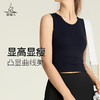 梵美人 F5085N  瑜伽背心 带胸垫  梭织面料 商品缩略图2
