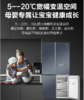 海信璀璨冰箱503L十字对开真空璀璨超薄嵌入零嵌全嵌全空间离子除菌净味AI智能管理BCD-503WTDGVBPIVC2 商品缩略图6