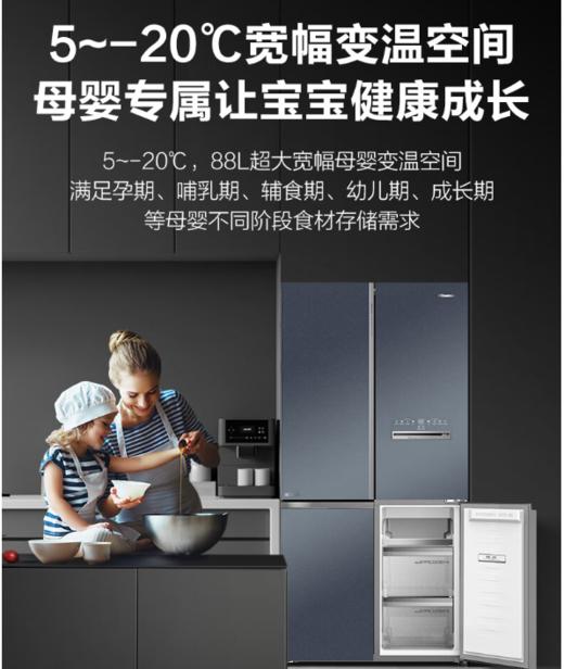 海信璀璨冰箱503L十字对开真空璀璨超薄嵌入零嵌全嵌全空间离子除菌净味AI智能管理BCD-503WTDGVBPIVC2 商品图6