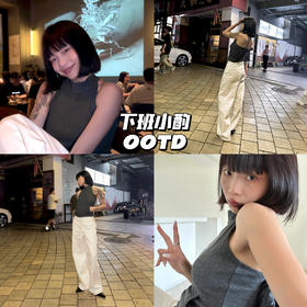 新品上身｜和姐妹的小酌𝐿𝑜𝑜𝑘，微醺一刻最自在💗